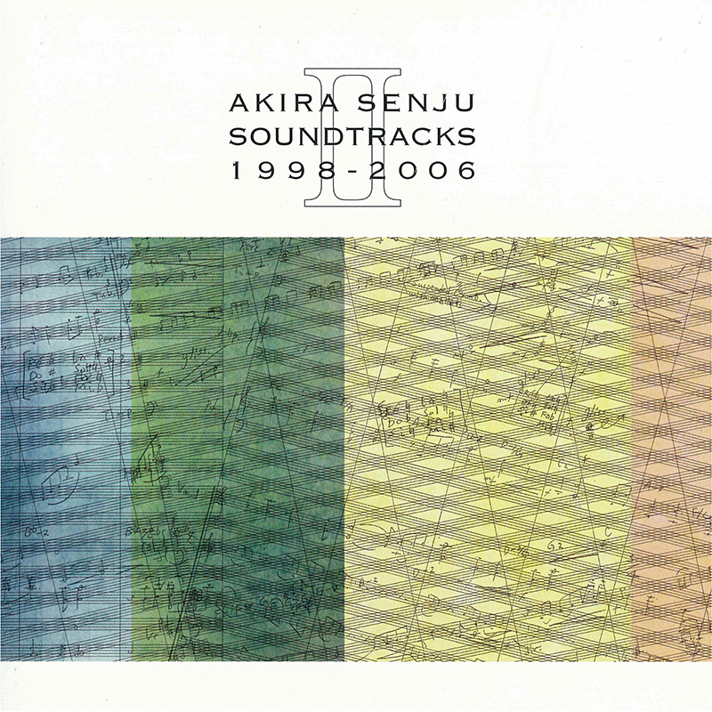 「AKIRA SENJU / SOUNDTRACKS II 1998-2006」 ユニバーサル（UICZ-8021）
