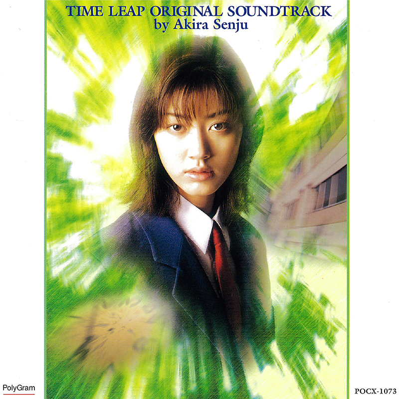 【新品】初対面で愛します OST 初対面で愛してます【ドラマ】OST