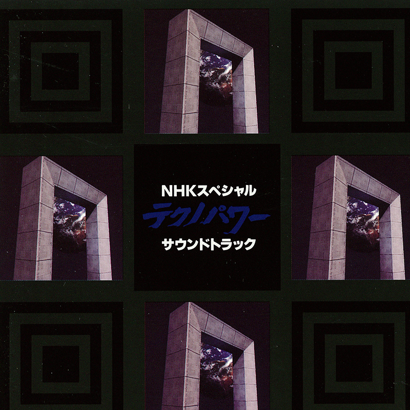 NHKTV NHKスペシャル OST 「テクノパワー」 | Release | 千住 明