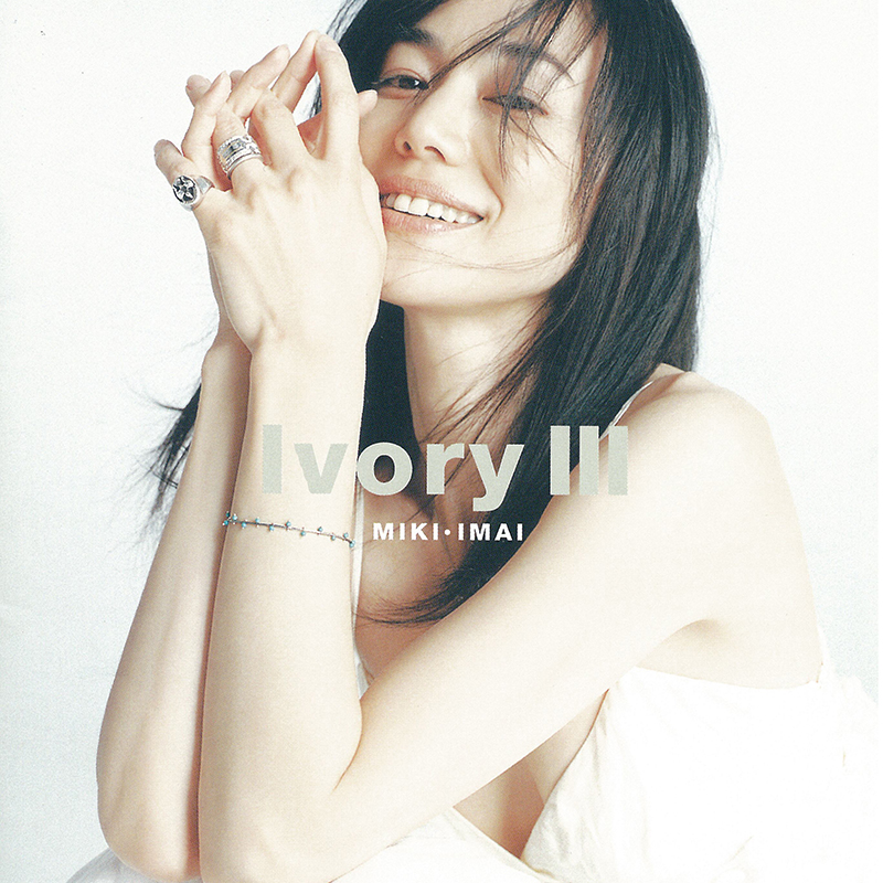 今井美樹 雑誌 切り抜き 173P ◆ほぼ欠けなし◆貴重！デビュー～ m87955132332_1.jpg?1750853506